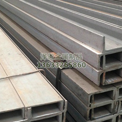 槽鋼 鍍鋅槽鋼 廠家批發槽鋼