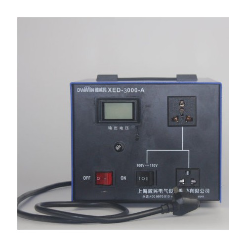 單相轉換變壓器220v轉110v110變220V美國日本電源