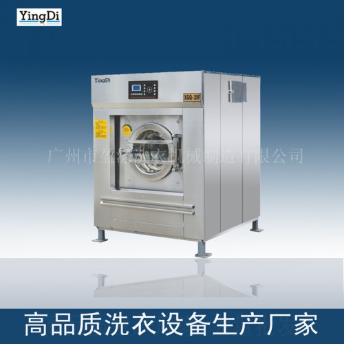 高品質洗滌廠設備 酒店洗滌設備 洗衣設備 洗衣機械廠家