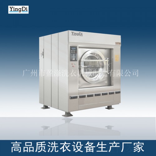 高品質工業用洗衣機 工業用洗衣機廠家 洗衣房設備 洗衣廠設備