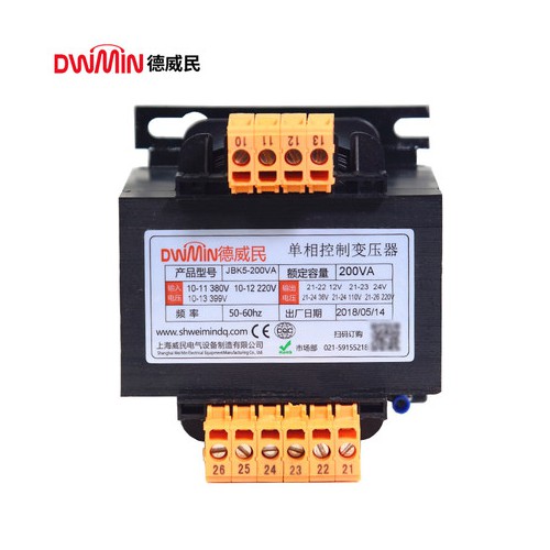 DG隔離控制變壓器單相變壓器380V220V