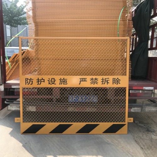 電梯井口防護網