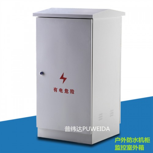 戶(hù)外綜合機(jī)柜