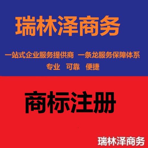 商標(biāo)注冊(cè)費(fèi)用