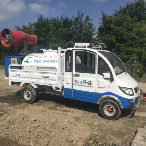 新品特價新能源小型電動灑水車廠家直銷