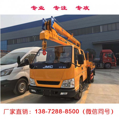 江鈴12米高空作業(yè)車 藍(lán)牌登高車報價