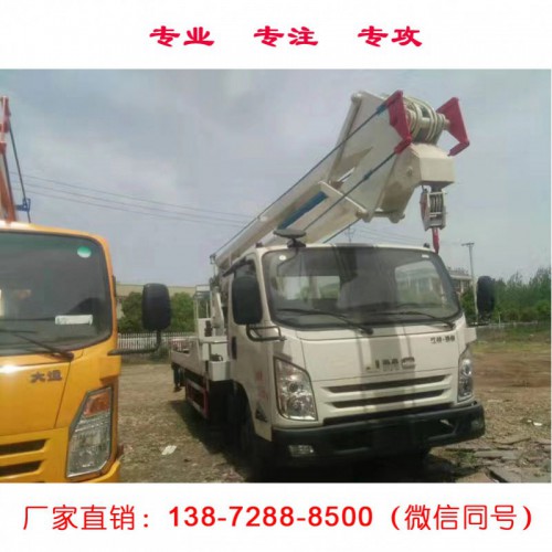 江鈴凱銳 18米高空作業(yè)車