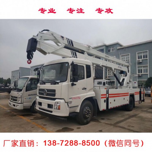 東風(fēng)天錦 20米22米高空作業(yè)車 廠家現(xiàn)車供應(yīng)