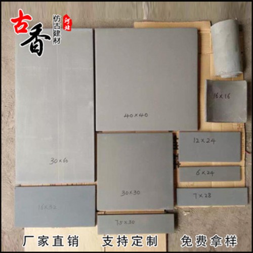 古建面磚 青面磚 仿古面磚 軟面磚 瓷質面磚