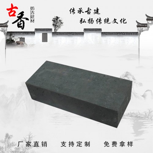 青磚 仿古青磚 鋪地 舊青磚 老青磚 青磚 砌墻 古建青磚