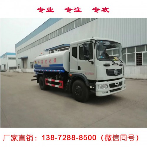 國(guó)五國(guó)六10方灑水車廠家現(xiàn)車供應(yīng)