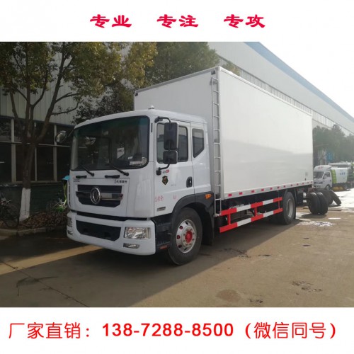 東風(fēng)D9冷藏車 廂長6.8米冷藏車