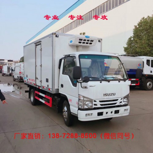 慶鈴五十鈴國六冷藏車 藍(lán)牌4.2米冷藏車價格