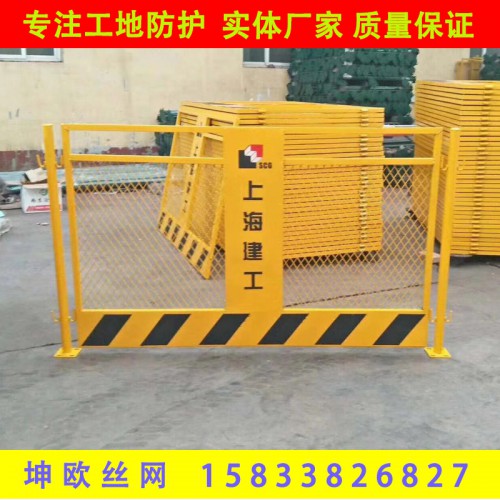 樓層臨邊定型化防護欄 施工安全通道護欄 泥漿池基坑護欄