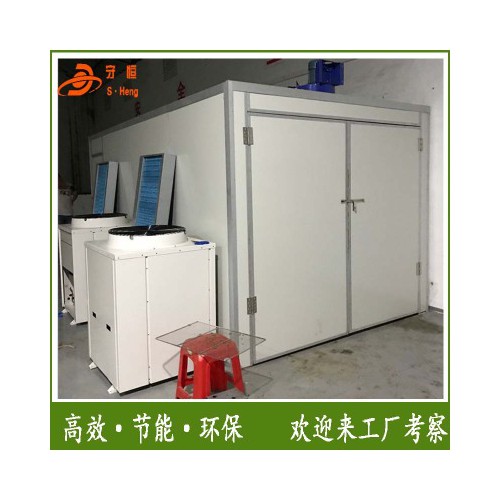 巴戟天烘干機(jī)