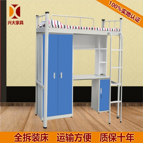 公寓床 興大供應員工宿舍公寓床 廠家直銷 量大從優(yōu)