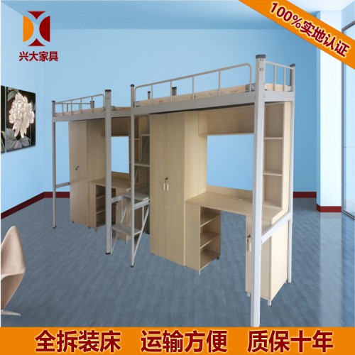 廠家直銷 公寓床 興大家具供應 宿舍公寓床 廠家批發(fā)