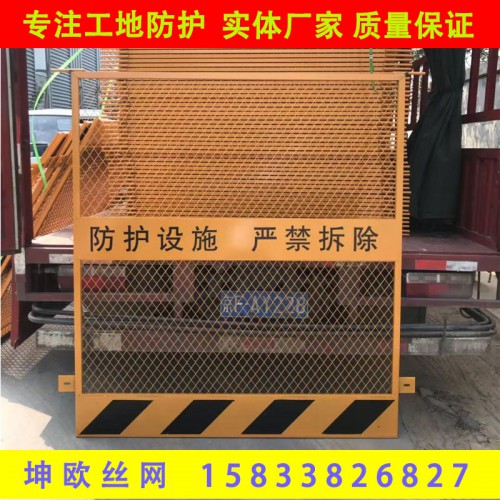 泥漿池警示安全圍欄 樓層施工洞口臨邊防護(hù)欄 井口臨時隔離欄