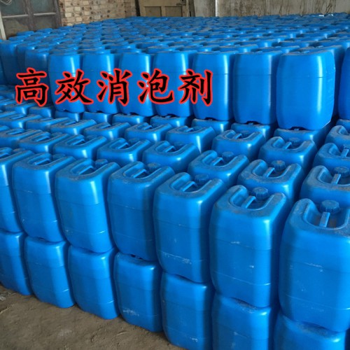 消泡劑 磷酸三丁酯 印染助劑 潤(rùn)滑油消泡劑生產(chǎn)廠家