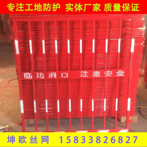 電梯井口安全防護(hù)欄 施工電梯井口防護(hù)網(wǎng) 施工井口邊緣防護(hù)網(wǎng)