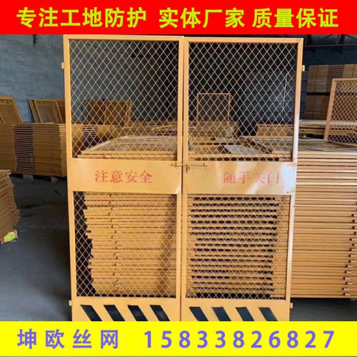 建筑施工電梯防護門 樓層升降機安全門黃色靜電噴涂鋼板網防護網