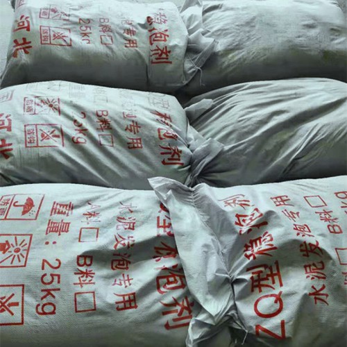 發泡水泥用穩泡劑 泡沫混凝土發泡劑