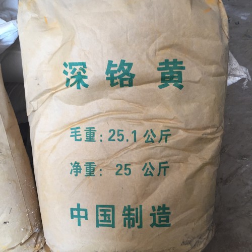 廠家供應優質鉻黃 耐高溫鉻黃 超細鉻黃