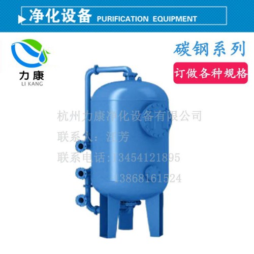 一體化過濾設備