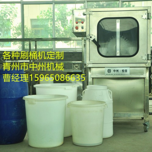 刷桶機 洗桶機 大桶清洗除垢設備 周轉桶內外刷桶機