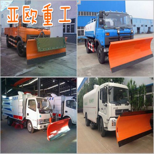多功能鏟雪車_鏟雪車_鏟雪車價(jià)格_鏟雪車批發(fā)