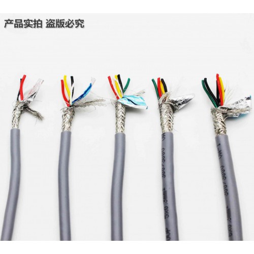 ZR-RVVSP電纜 ZR-RVVSP電纜價格 屏蔽雙絞線