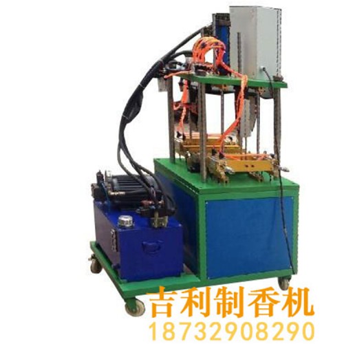 全自動倒流香制香機