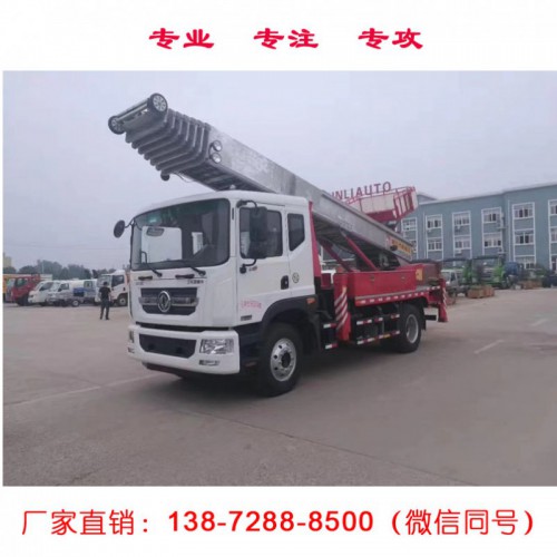 45米云梯高空作業車 云梯搬家車