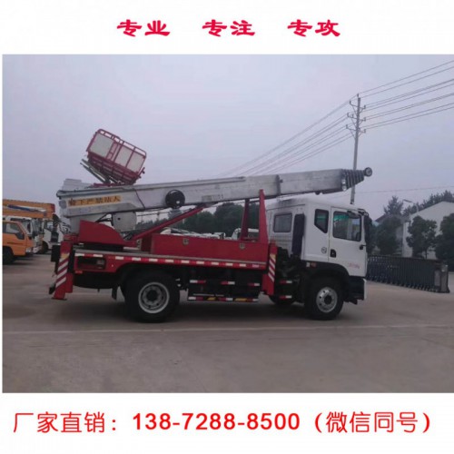 東風45米云梯搬家車 搬家高空作業車