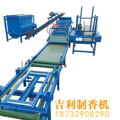 臥式全自動制香機