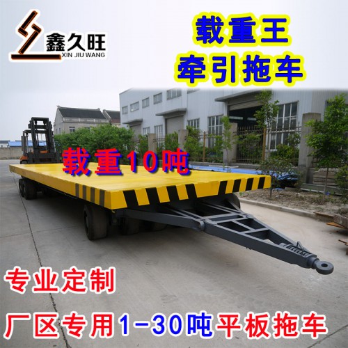 叉車牽引拖車 廠區搬運平板車 牽引平板拖車