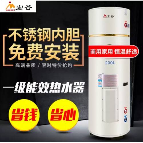 宏谷商用電熱水器型號(hào)EDY-200-5容積200L功率5KW