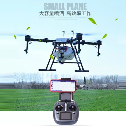 打藥無人機(jī)，植保無人機(jī)，無人機(jī)打藥，植保機(jī)，飛機(jī)打藥，直升機(jī)