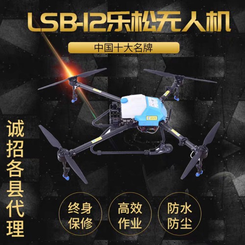 打藥無人機，無人機打藥，噴灑農藥飛機，植保機，全自動打藥飛機