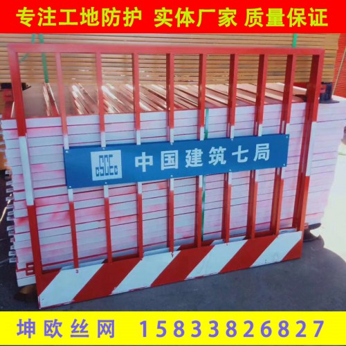 工地施工臨邊防護(hù)網(wǎng) 樓層陽(yáng)臺(tái)臨時(shí)圍欄 泥漿池安全防護(hù)圍擋