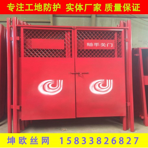 建筑施工電梯門(mén)1.3mX1.8m現(xiàn)貨優(yōu)惠沖孔板電梯門(mén)廠家直銷(xiāo)