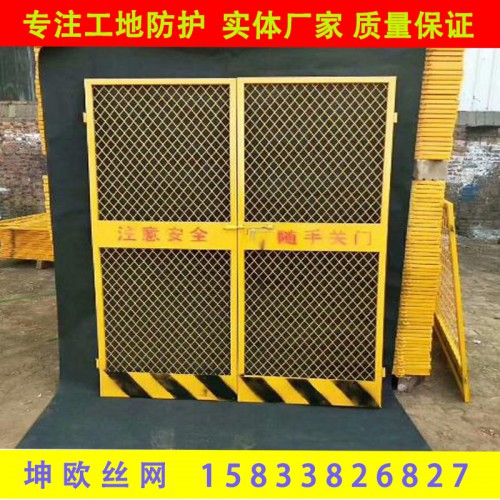 工地樓層施工電梯門(mén) 地基臨邊防護(hù)欄 臨邊井口安全防護(hù)圍欄