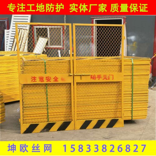 施工電梯樓層安全門 網片電梯安全門現貨 當天下單當天發貨