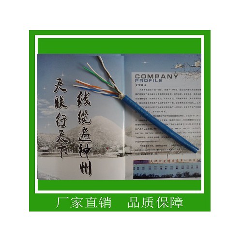 礦用電話線MHY32 煤礦用阻燃電話線 煤安認證產品