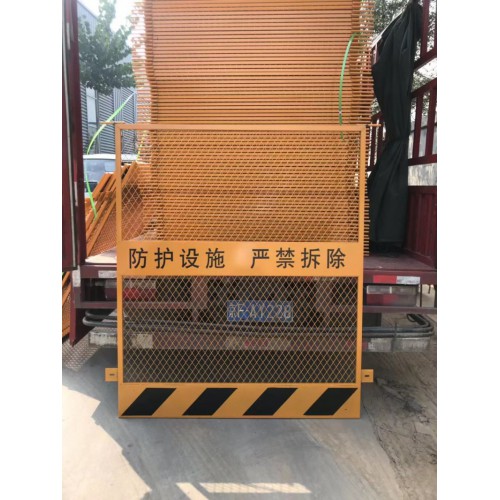 電梯井安全防護門 施工電梯安全門 鋼板網防護欄 現貨
