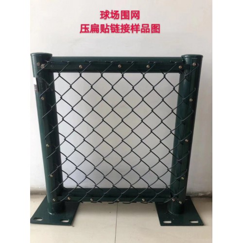 框架球場護欄網 勾花球場現貨護欄 噴塑綠色勾花護欄廠家