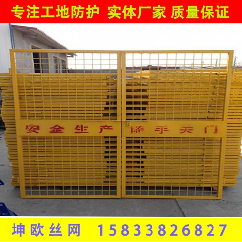施工電梯防護安全門 基坑臨邊護欄網 樓層人貨電梯安全門