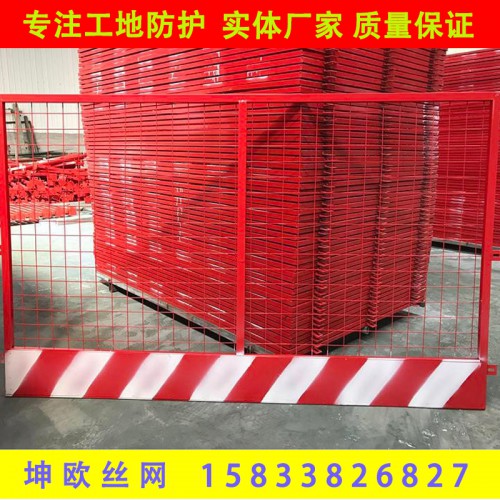 工地施工臨時(shí)護(hù)欄網(wǎng) 施工區(qū)域隔離圍擋 基坑護(hù)欄網(wǎng)廠家