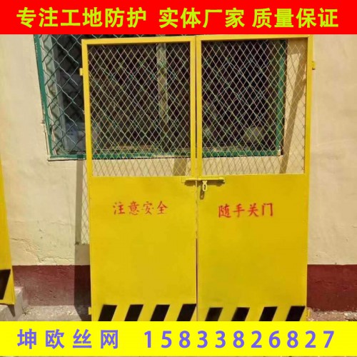 井道安全門(mén) 施工電梯防護(hù)門(mén) 電梯井口防護(hù)門(mén) 工地施工臨邊防護(hù)