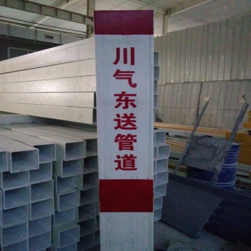 玻璃鋼標志樁標志樁底座